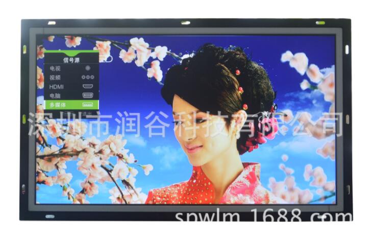 深圳27寸开放式多媒体显示器厂家