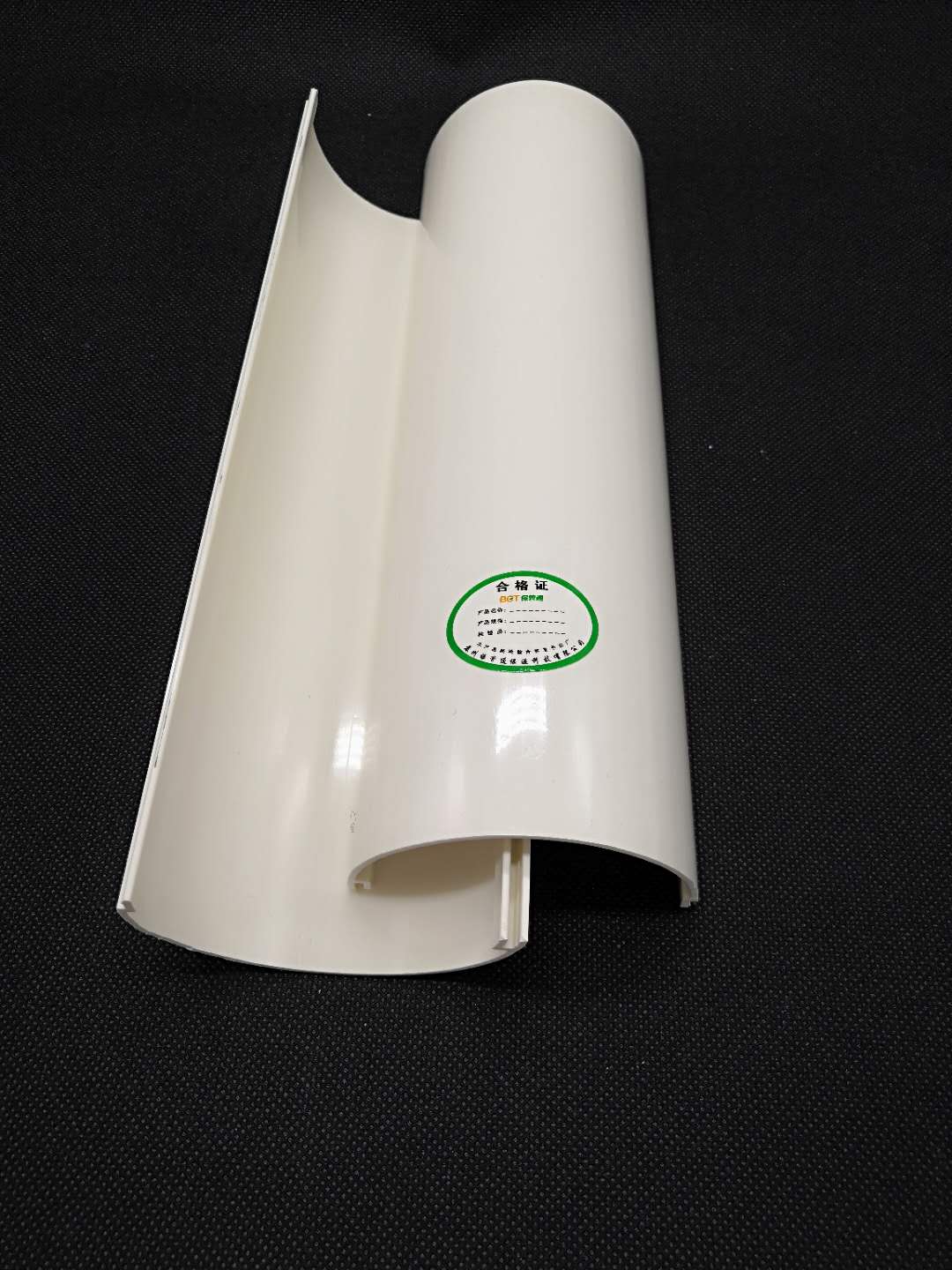 PVC超橡塑外管件