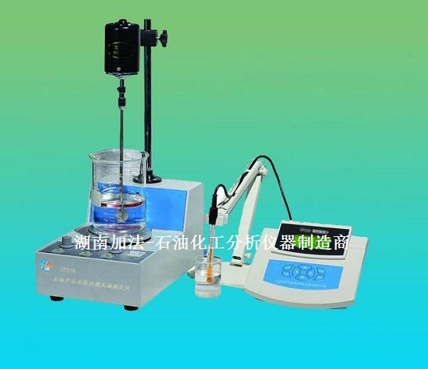 GB/T259  石油产品水溶性酸及碱测定器