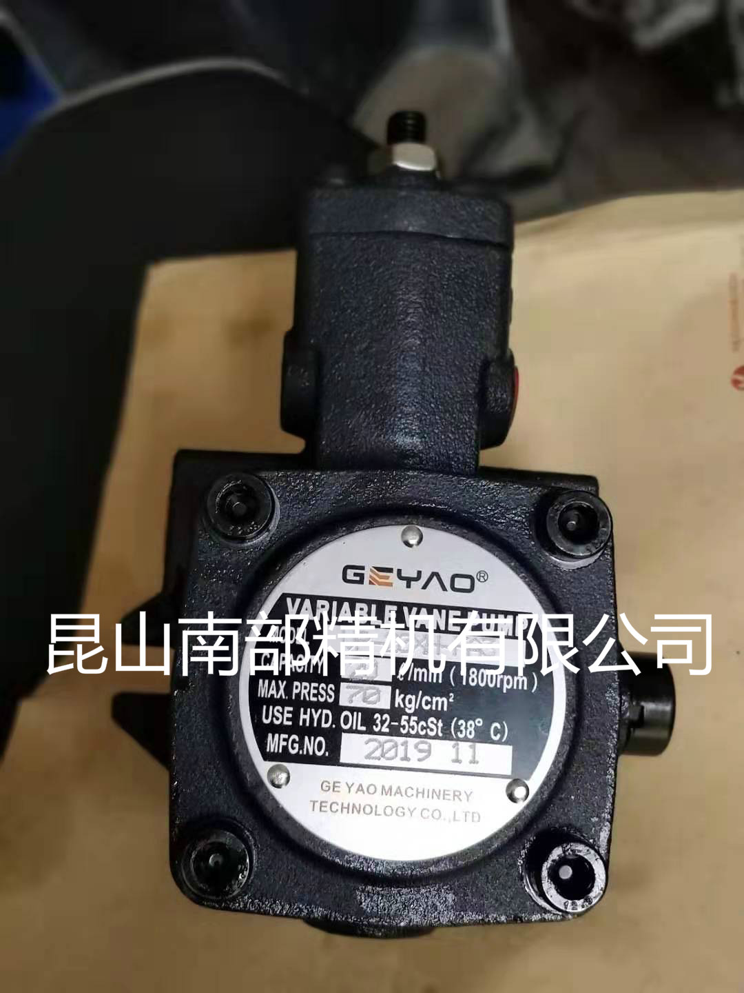 GEYAO油泵VP-20XH-FA3