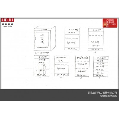 天津安全工具柜 配电房智能恒温储存柜可定制