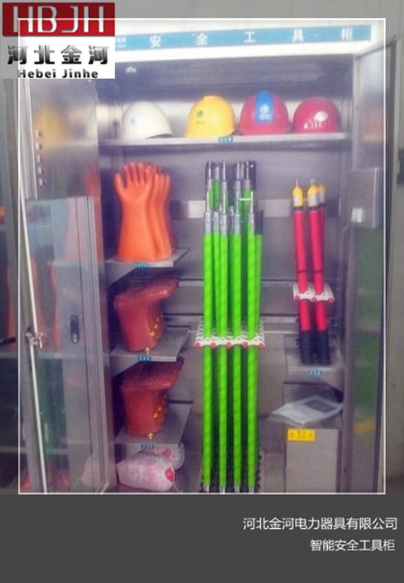 福建安全帽存放柜 智能恒温安全工具柜可定制