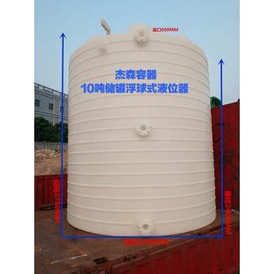 生态水箱 塑料防腐储罐