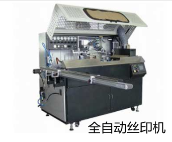苏州全自动丝网印刷机 标签印刷机 高速印刷机 伺服丝印机
