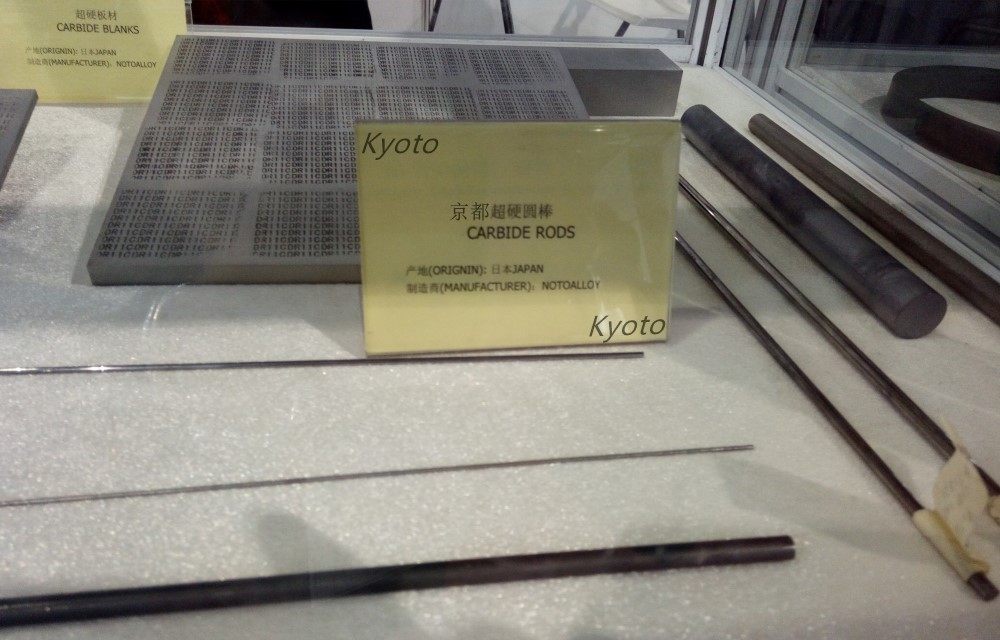 日本超硬合金RT系列株式会社厂RT56硬质合金板材报价
