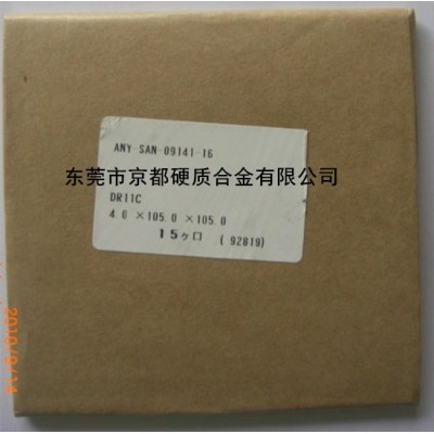 京都供应桑阿洛伊RF10钨钢成分 进口硬质合金成分